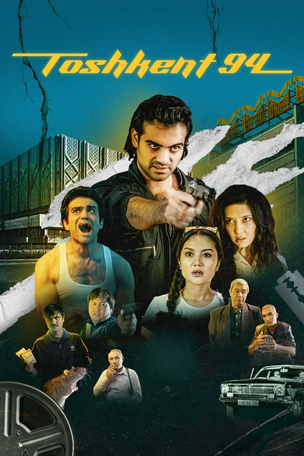 Постер Ташкент 94 (2023)